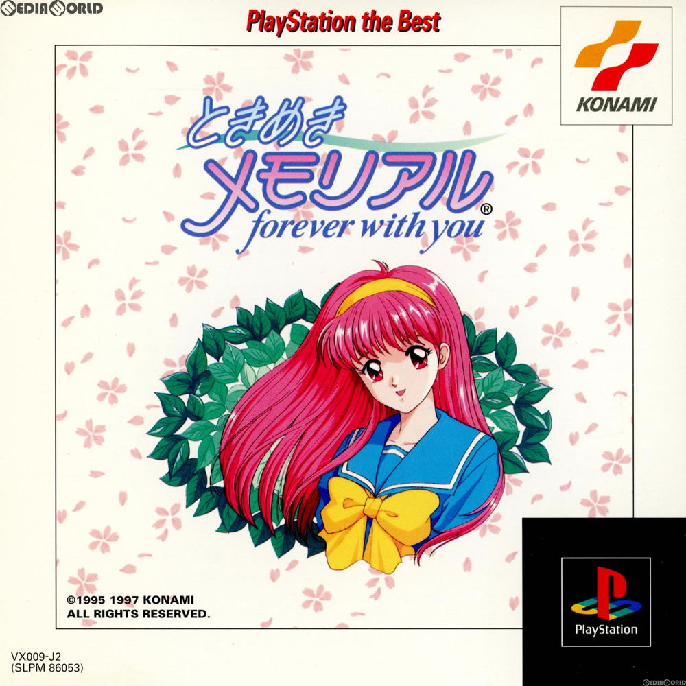 【中古即納】[お得品][表紙説明書なし][PS]ときめきメモリアル～forever with you～(フォーエバーウィズユー) PlayStation the Best(SLPM-86053) コナミデジタルエンタテインメント (19971225)