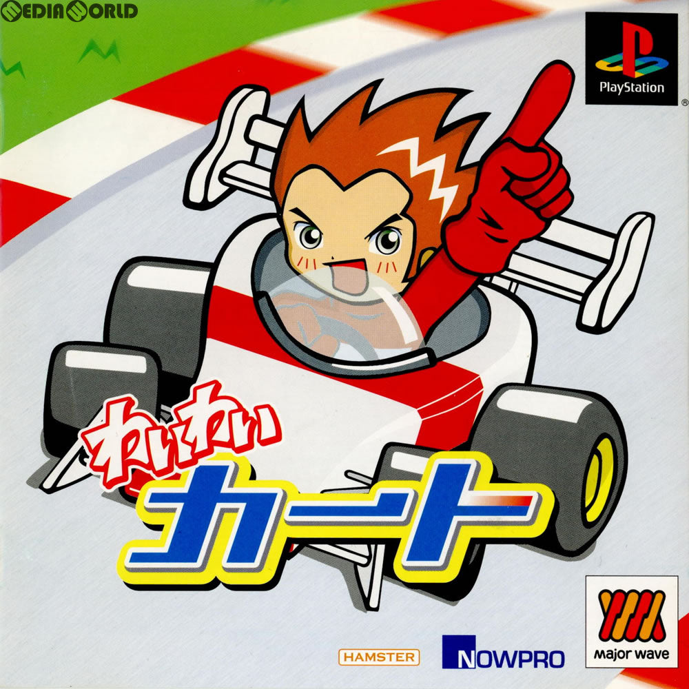 【中古即納】[PS]Major Wave シリーズ わいわいカート(SLPM-87230) ハムスター (20030220)