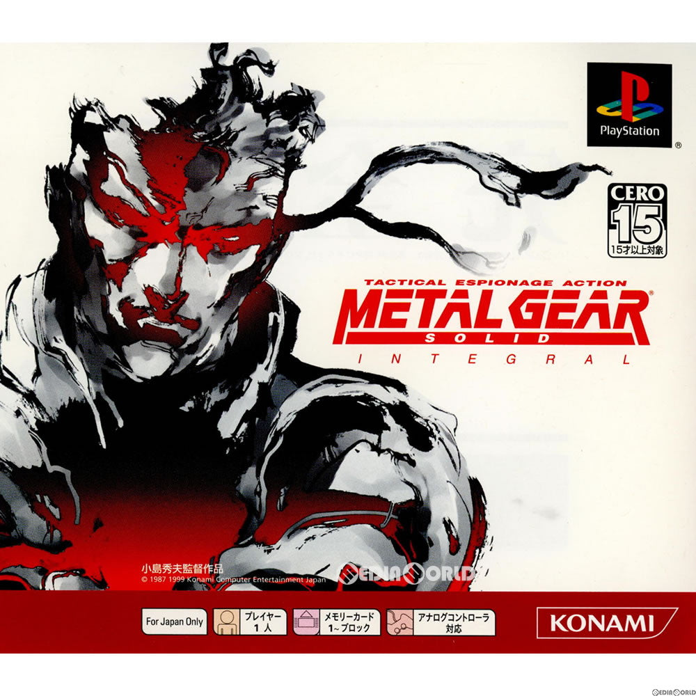 【中古即納】[PS]METAL GEAR SOLID INTEGRAL(メタルギアソリッド インテグラル) PS one Books(SLPM-87324) コナミデジタルエンタテインメント (20031106)
