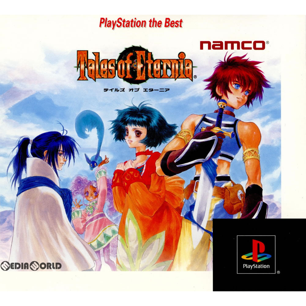 【中古即納】[PS]テイルズ オブ エターニア(Tales of Eternia/TOE) PlayStation the Best(SLPS-91247) バンダイナムコエンターテインメント (20021107)