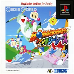 【中古即納】[表紙説明書なし][PS]ボンバーマン(Bomberman) ファンタジーレース PlayStation the Best for Family(SLPS-91138) コナミデジタルエンタテインメント (19990603)