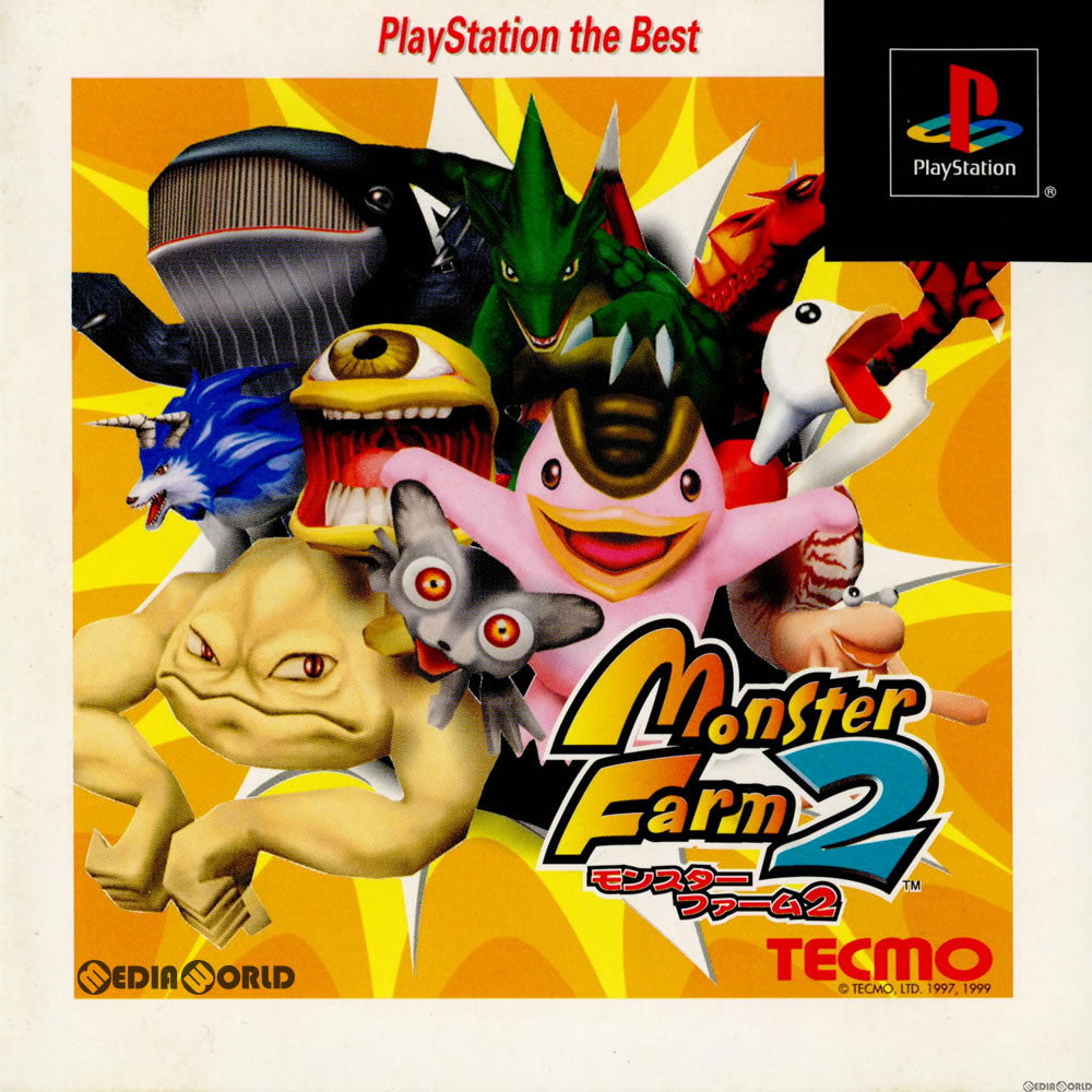 【中古即納】[PS]モンスターファーム2 PlayStation the Best(SLPS-91199) コーエーテクモゲームス (20000727)