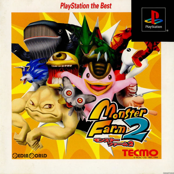 PS]モンスターファーム2 PlayStation the Best(SLPS-91199)