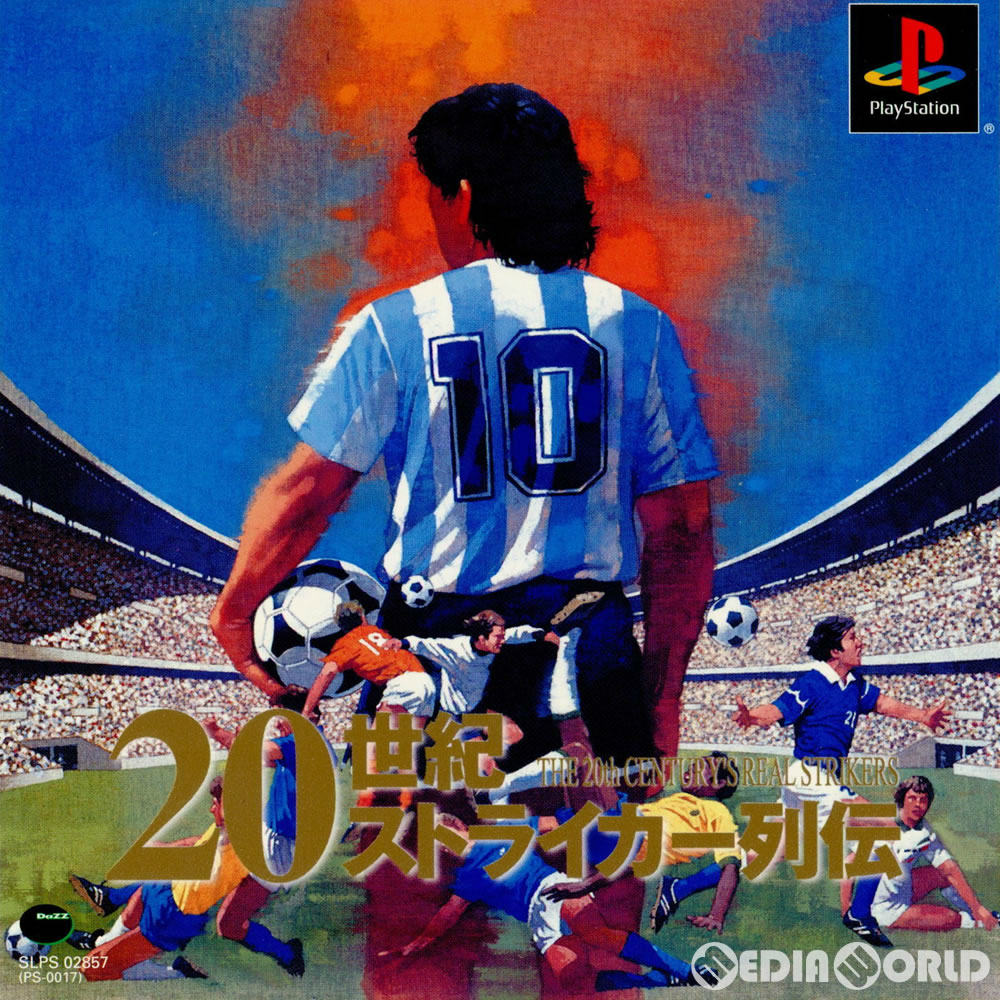 【中古即納】[PS]20世紀ストライカー列伝 復刻版(SLPS-02857) ダス (20000907)