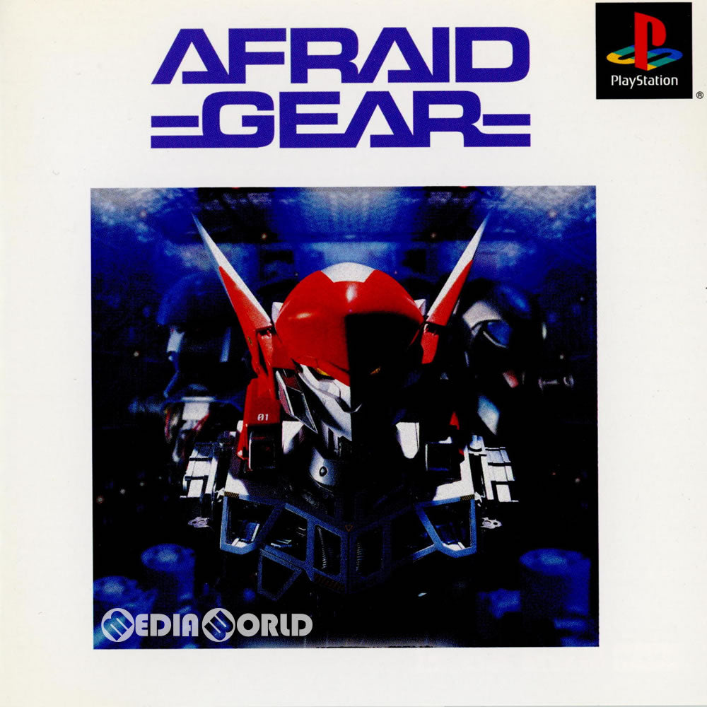 【中古即納】[PS]アフレイドギア(AFRAID GEAR) 廉価版(SLPM-86876) アスミック・エース (20010913)