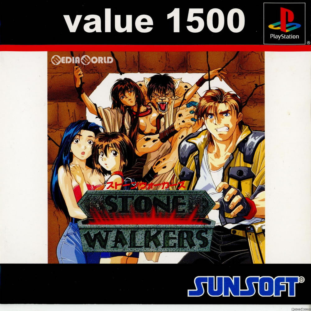 【中古即納】[PS]value 1500 ストーンウォーカーズ(Stone Walkers)(SLPS-03296) サン電子 (20011004)