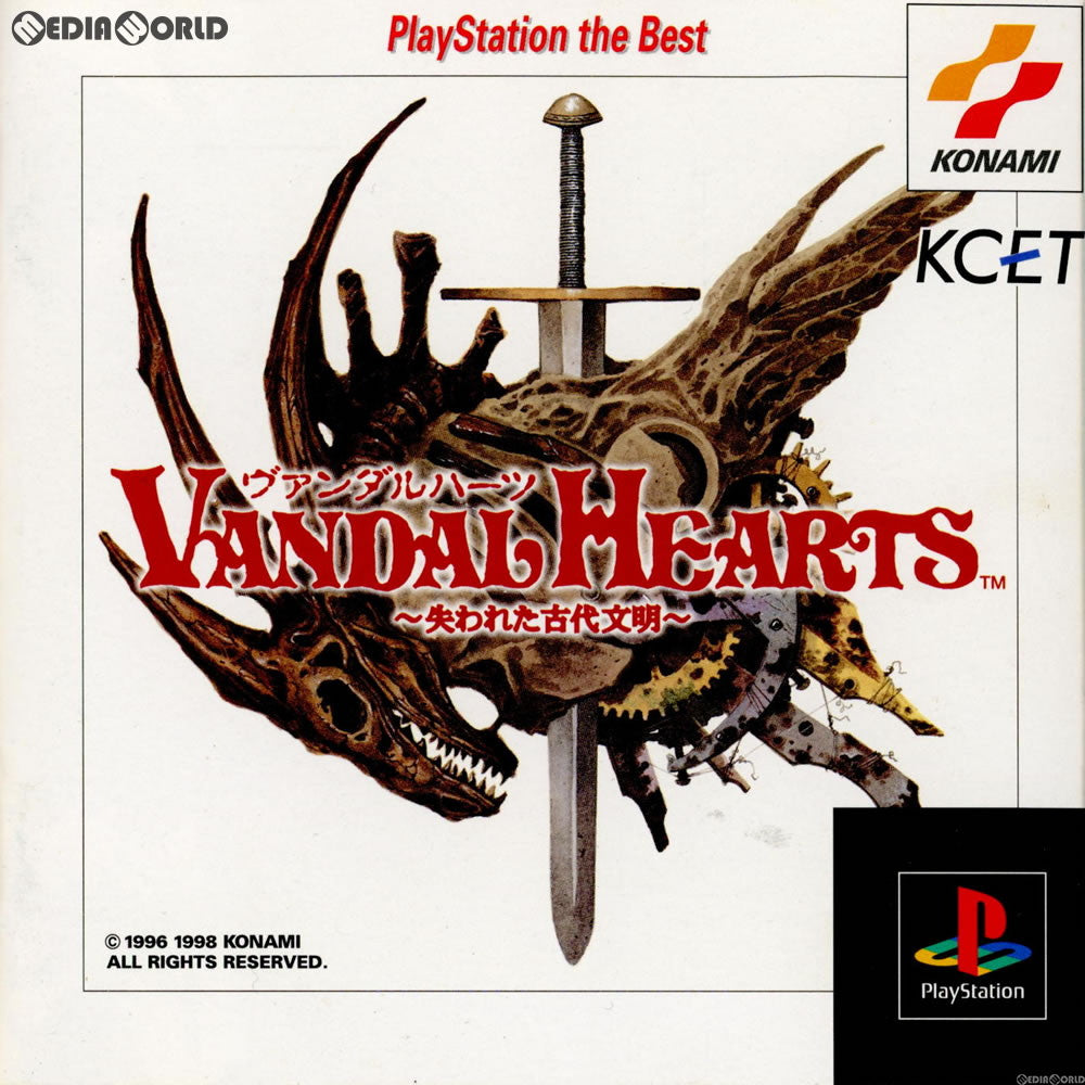 【中古即納】[お得品][表紙説明書なし][PS]ヴァンダルハーツ(Vandal Hearts) ～失われた古代文明～ PlayStation the Best(SLPM-86067) コナミデジタルエンタテインメント (19980319)