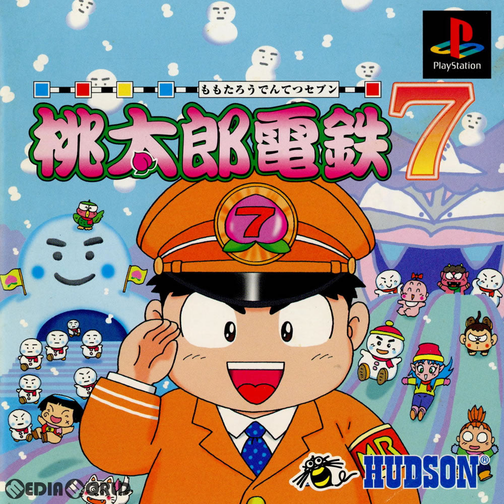 【中古即納】[PS]桃太郎電鉄7 PlayStation the Best for Family(SLPS-91193) コナミデジタルエンタテインメント (20000224)