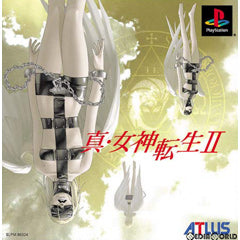 【中古即納】[表紙説明書なし][PS]真・女神転生II(ドミネーターVer. バグ版) アトラス (20020320)
