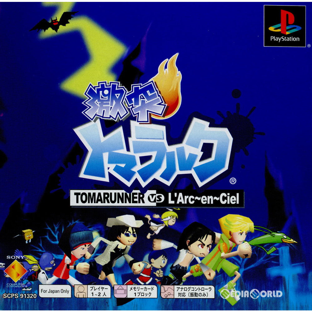 【中古即納】[PS]激突トマラルク PS one Books(SCPS-91320) ソニー・コンピュータエンタテインメント (20011206)