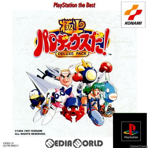 【中古即納】[PS]極上パロディウスだ! DELUXE PACK(デラックスパック) PlayStation the Best(SLPM-86031) コナミ (19970320)