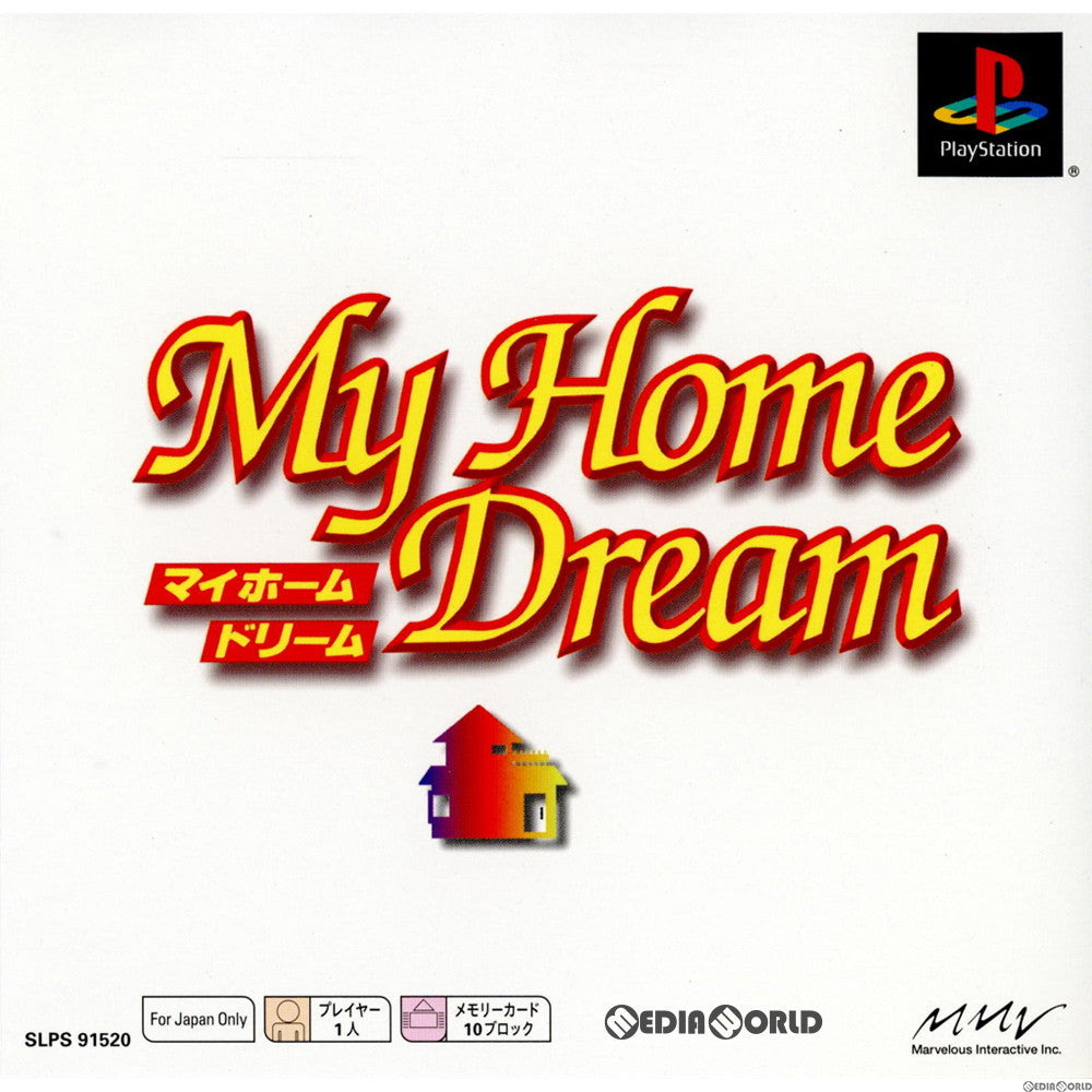 【中古即納】[PS]マイホームドリーム PS one Books(SLPS-91520) マーベラスインタラクティブ (20031211)