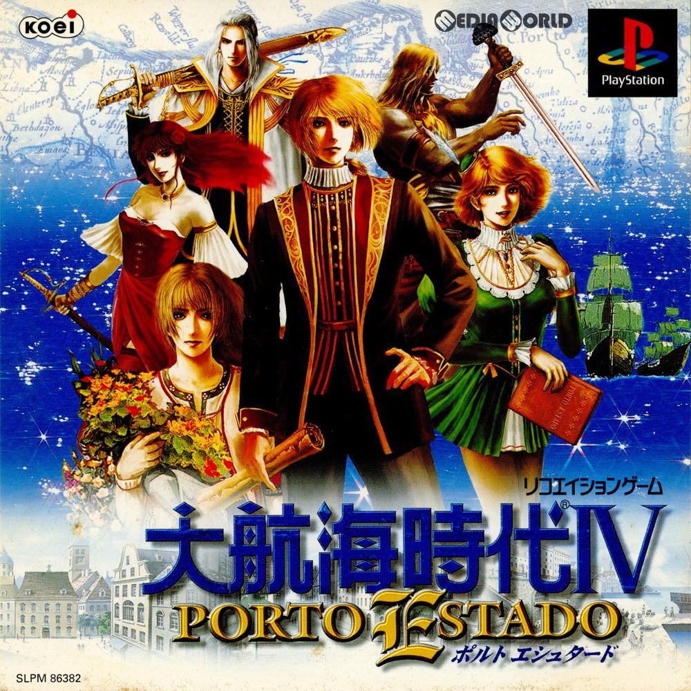 【中古即納】[お得品][表紙説明書なし][PS]大航海時代IV PORTO ESTADO(大航海時代4 ポルトエシュタード) 通常版 光栄 (19991202)
