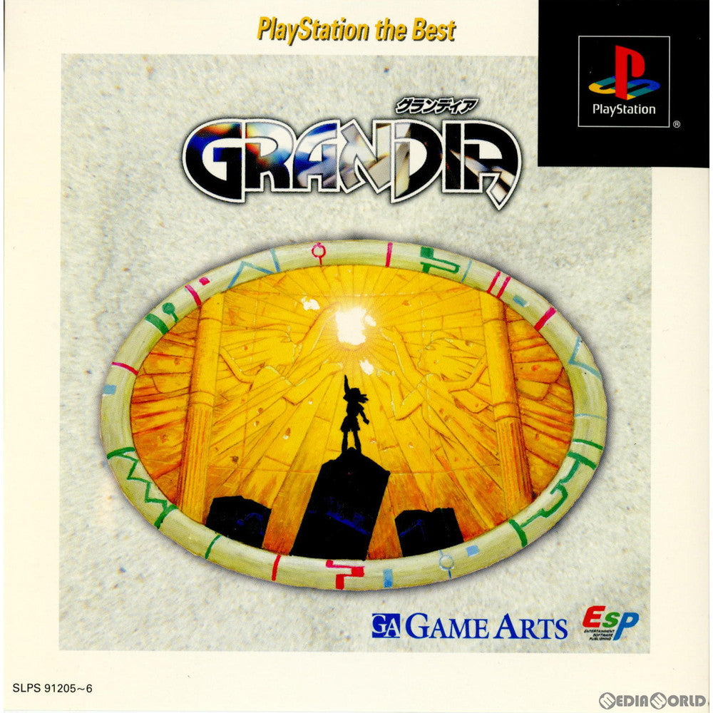 【中古即納】[表紙説明書なし][PS]グランディア(GRANDIA) PlayStation the Best(SLPS-91205) ゲームアーツ (20000727)