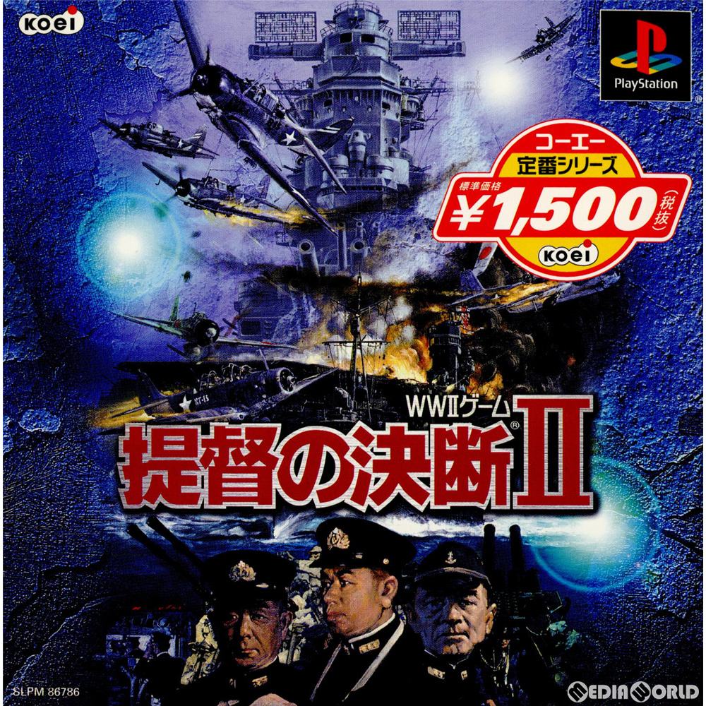 【中古即納】[PS] コーエー定番シリーズ 提督の決断II(SLPM-86786) (20010308)