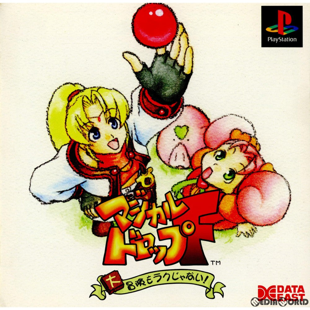 【中古即納】[表紙説明書なし][PS]マジカルドロップF 大冒険もラクじゃない! データイースト (19991021)