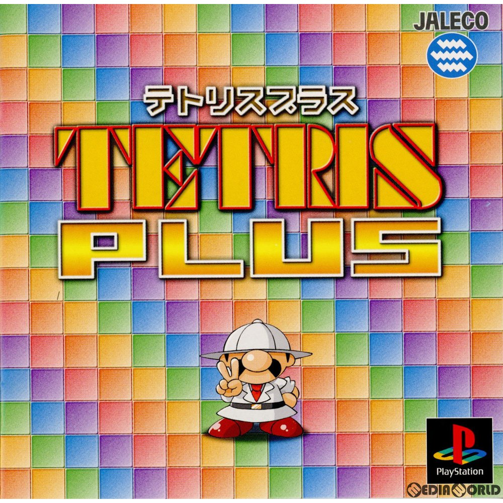 【中古即納】[PS]テトリスプラス(TETRIS PLUS) BEST版(SLPS-01720) ジャレコ (19981126)