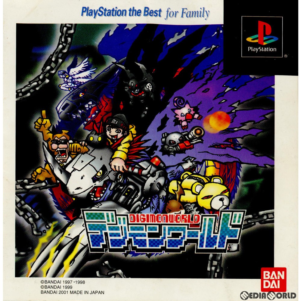 【中古即納】[PS]デジモンワールド(DIGIMONWORLD) PlayStation the Best for Familly(SLPS-91233) バンダイ (20010726)