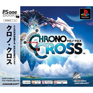 【中古即納】[お得品][表紙説明書なし][PS]CHRONO CROSS(クロノ・クロス) PS one Books(SLPS-91464-5) スクウェア・エニックス (20020221)