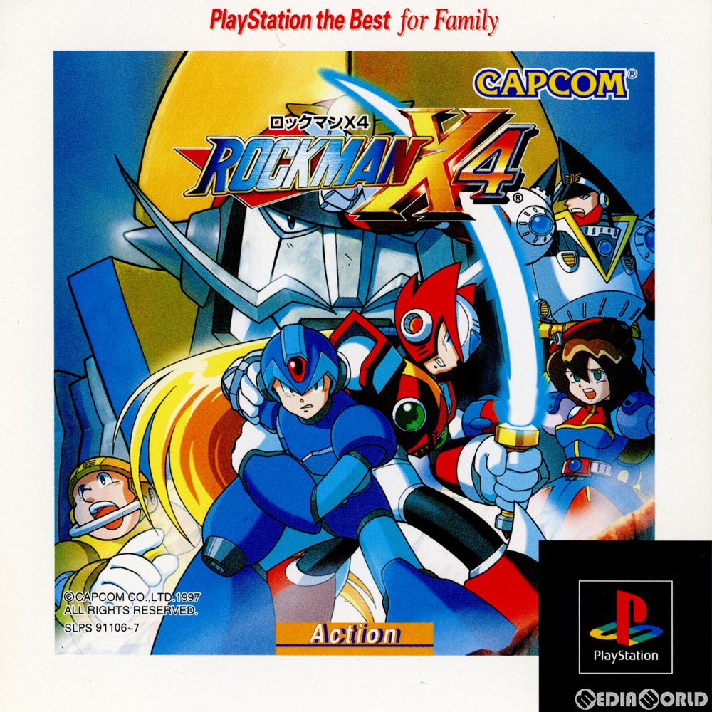 【中古即納】[お得品][表紙説明書なし][PS]ロックマンX4(ROCKMAN X4) Play Station the Best for Family(SLPS-91106) カプコン (19981126)