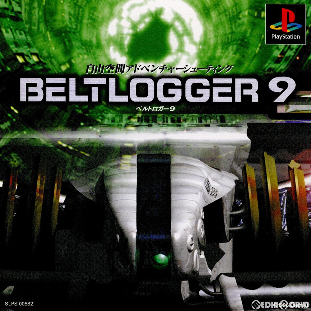 【中古即納】[PS]BELTLOGGER9(ベルトロガー9) 通常版 元気 (19961122)