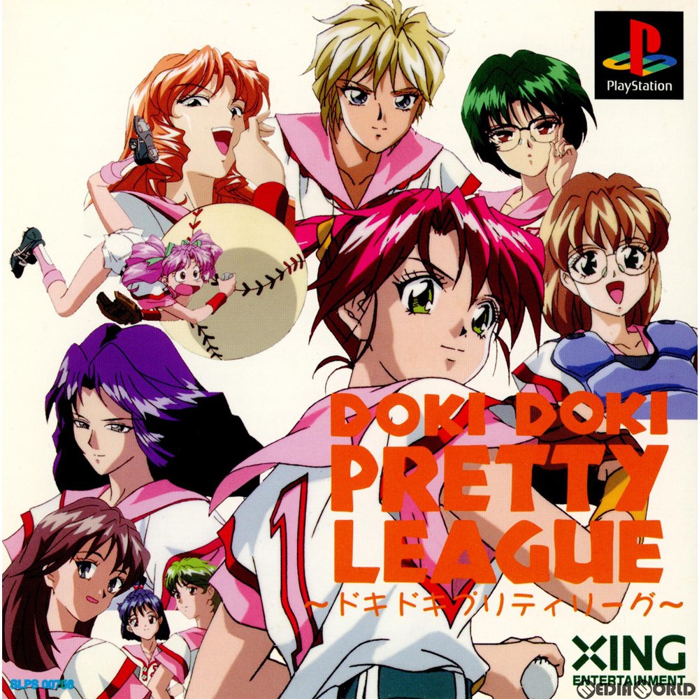 【中古即納】[PS]ドキドキプリティリーグ(DOKIDOKI PRETTY LEAGUE) 通常版 エクシング (19970328)