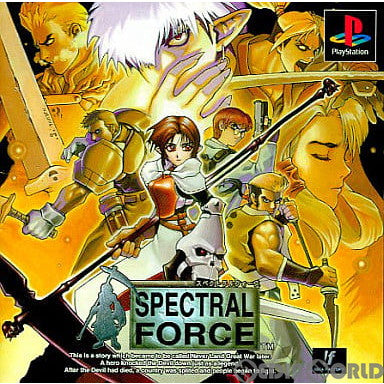 【中古即納】[表紙説明書なし][PS]SPECTRAL FORCE(スペクトラルフォース) 通常版(19971009)