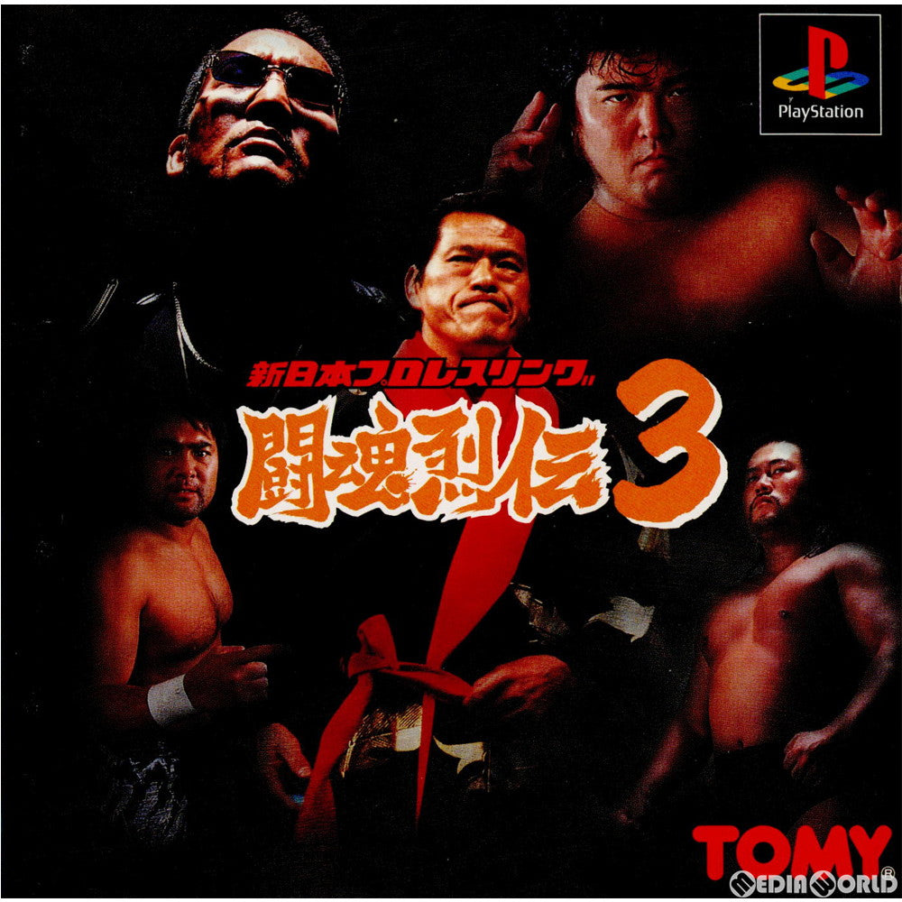 【中古即納】[PS]新日本プロレスリング 闘魂列伝3 通常版 トミー (19980326)