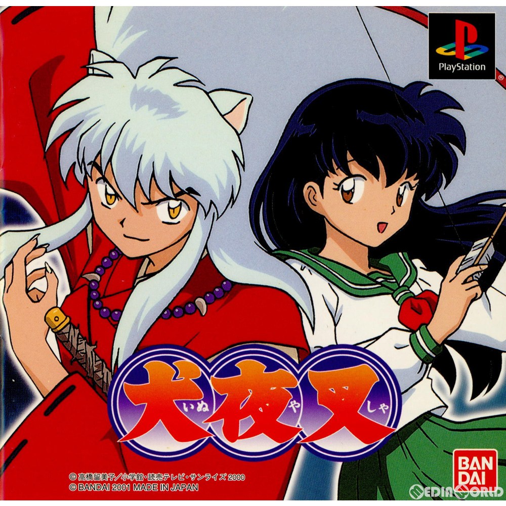 【中古即納】[表紙説明書なし][PS]犬夜叉 通常版 バンダイ (20011227)