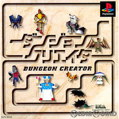 【中古即納】[PS]ダンジョンクリエイター(Dungeon Creator) 通常版 エレクトロニック・アーツ (19960531)