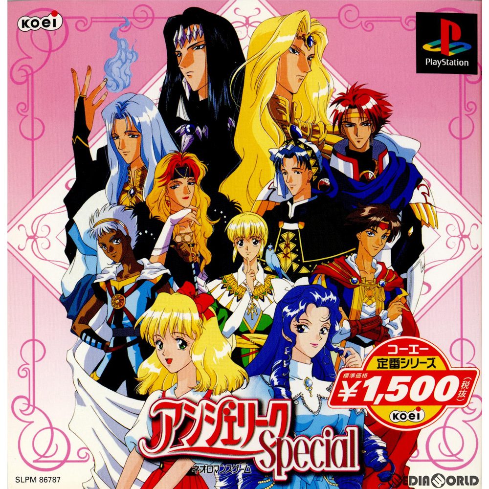 【中古即納】[PS] コーエー定番シリーズ アンジェリークSpecial(スペシャル) (SLPM-86787) (20010308)