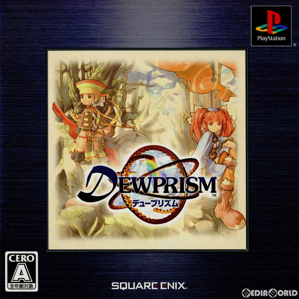【中古即納】[PS]ULTIMATE HITS デュープリズム(DEWPRISM)(SLPM-87402) スクウェア (20070125)