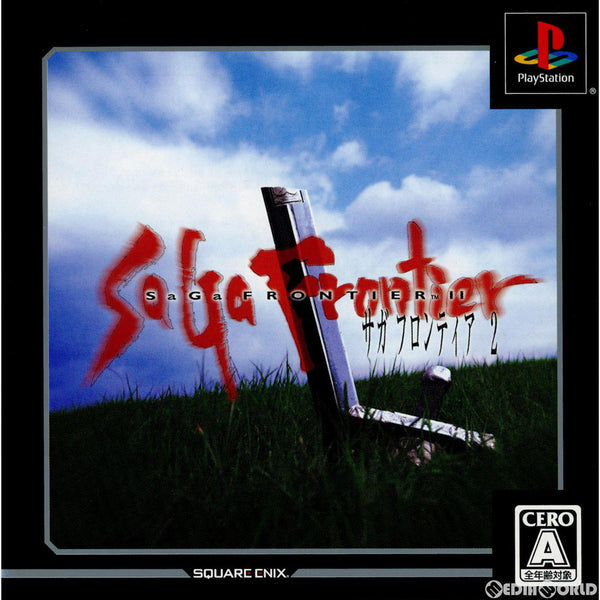 【中古即納】[PS]ULTIMATE HITS サガ フロンティア2(SaGa Frontier 2)(SLPM-87376)(20060720)