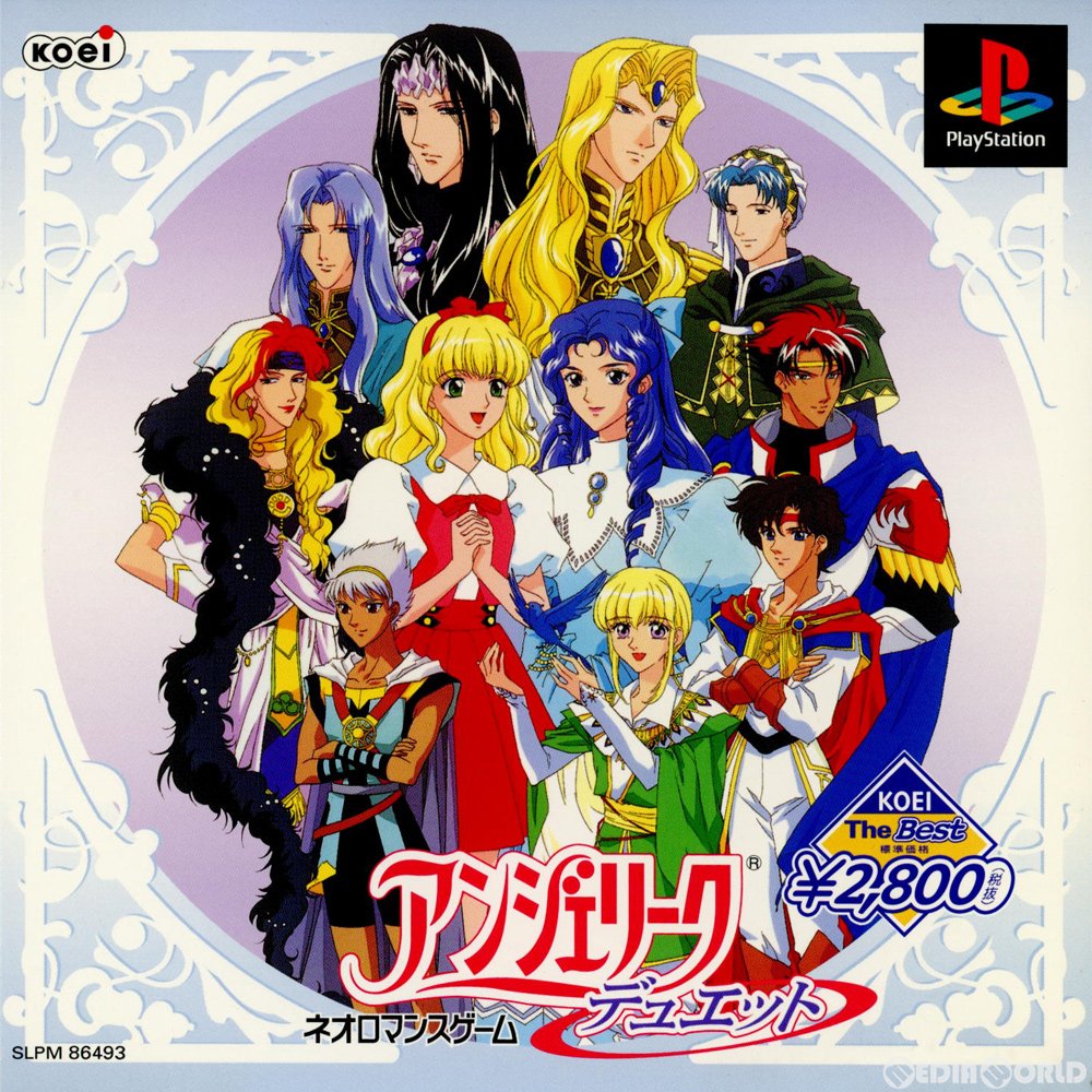 【中古即納】[表紙説明書なし][PS]アンジェリークデュエット KOEI The Best(SLPM-86493) コーエー (20000224)
