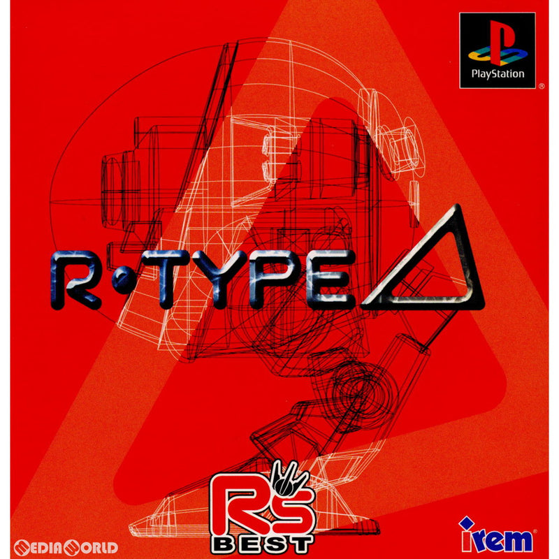 PS]～R's BEST～ R・TYPE△(アール・タイプデルタ)(SLPS-03311)