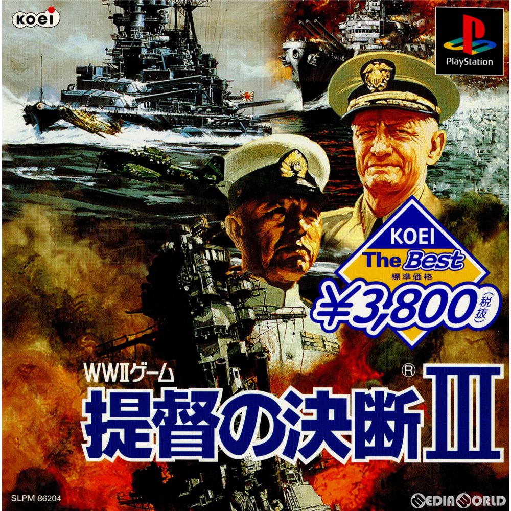 【中古即納】[お得品][表紙説明書なし][PS]提督の決断III KOEI The Best(SLPM-86204) コーエー (19990401)