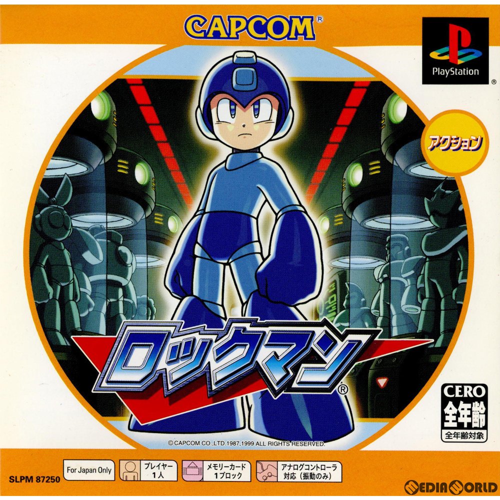 【中古即納】[表紙説明書なし][PS]ロックマン PS one Books(SLPM-87250) カプコン (20030424)