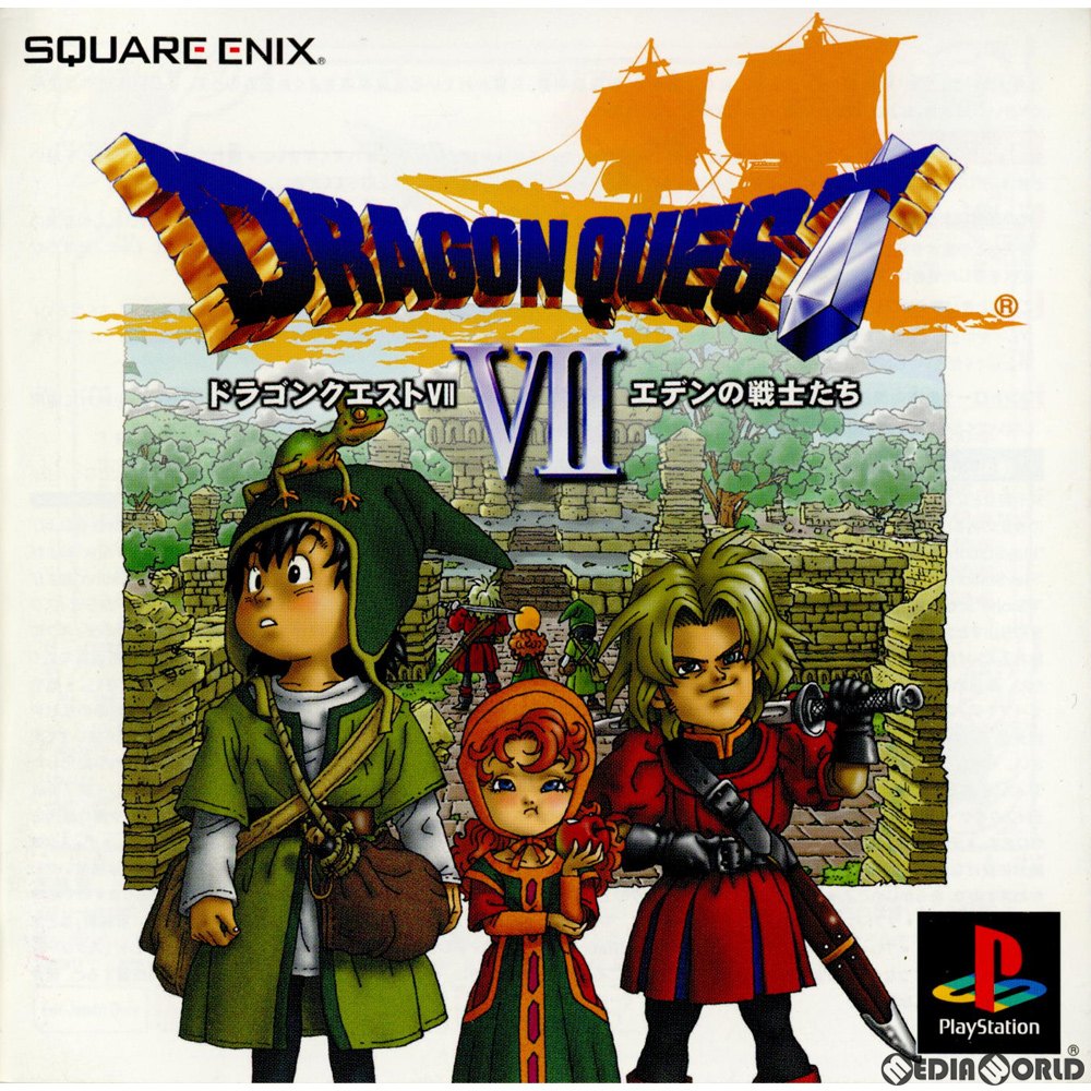 【中古即納】[PS]ULTIMATE HITS ドラゴンクエストVII(DQ7) エデンの戦士たち(SLPM-87378)(20060720)