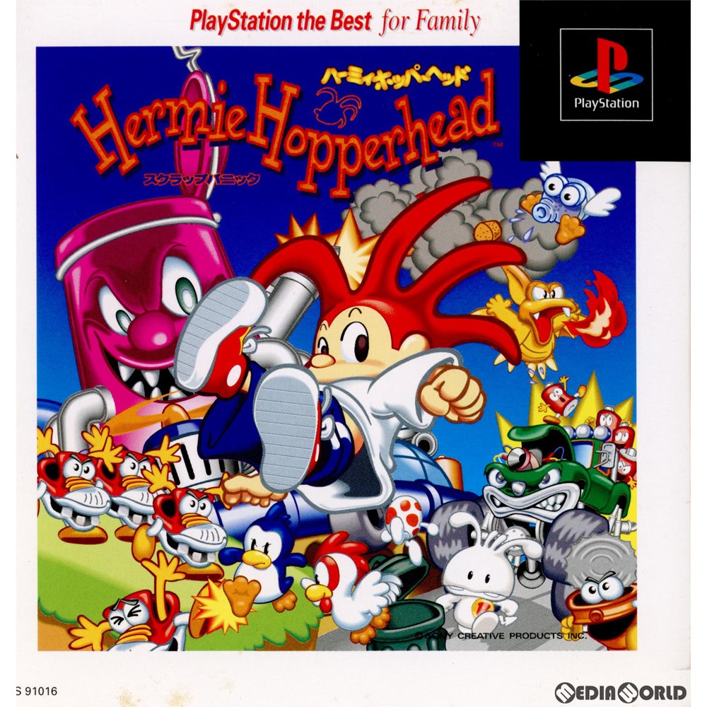 【中古即納】[お得品][表紙説明書なし][PS]ハーミィホッパーヘッド スクラップパニック(Hermie Hopperhead: Scrap Panic) PlayStation the Best for Familly(SCPS-91016) ソニー・コンピュータエンタテインメント (19961206)