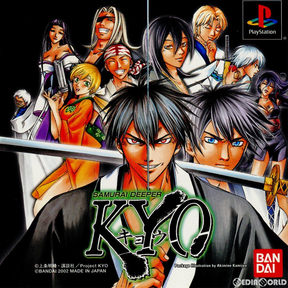 【中古即納】[PS]SAMURAI DEEPER KYO(サムライ ディーパー キョウ) 通常版 バンダイナムコエンターテインメント (20021212)