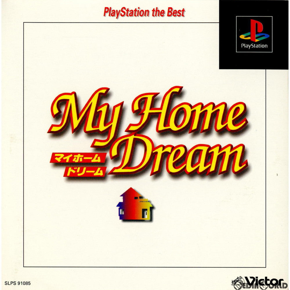 【中古即納】[PS]マイホームドリーム(My Home Dream) PlayStation the Best(SLPS-91085) ビクターインタラクティブソフトウェア (19980806)