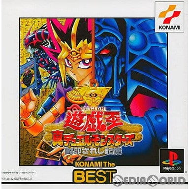 【中古即納】[PS]遊戯王 真デュエルモンスターズ 封印されし記憶 KONAMI The BEST(SLPM-86573) コナミ (20000713)
