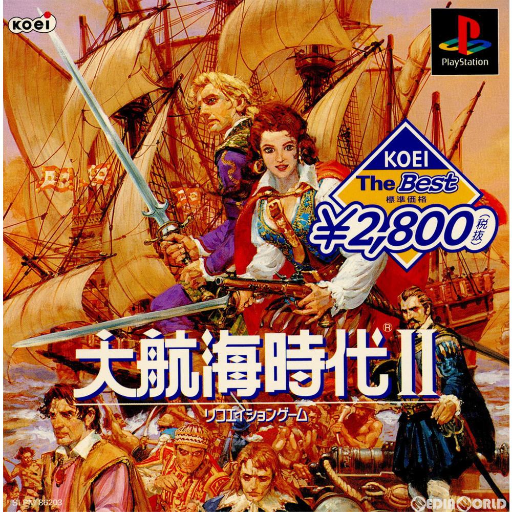 【中古即納】[表紙説明書なし][PS]大航海時代II(だいこうかいじだい2) KOEI The Best(SLPM-86203) コーエー (19990304)