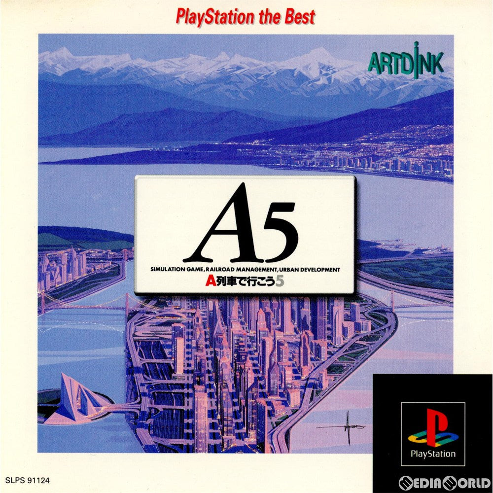 【中古即納】[表紙説明書なし][PS]A5 A列車で行こう5 PlayStation the Best(SLPS-91124) アートディンク (19990325)