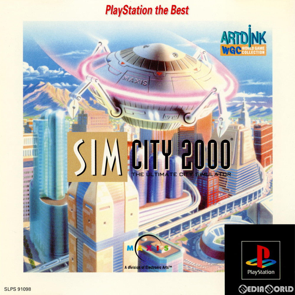 【中古即納】[表紙説明書なし][PS]シムシティ2000(SIM CITY 2000) PlayStation the Best(SLPS-91098) アートディンク (19981008)