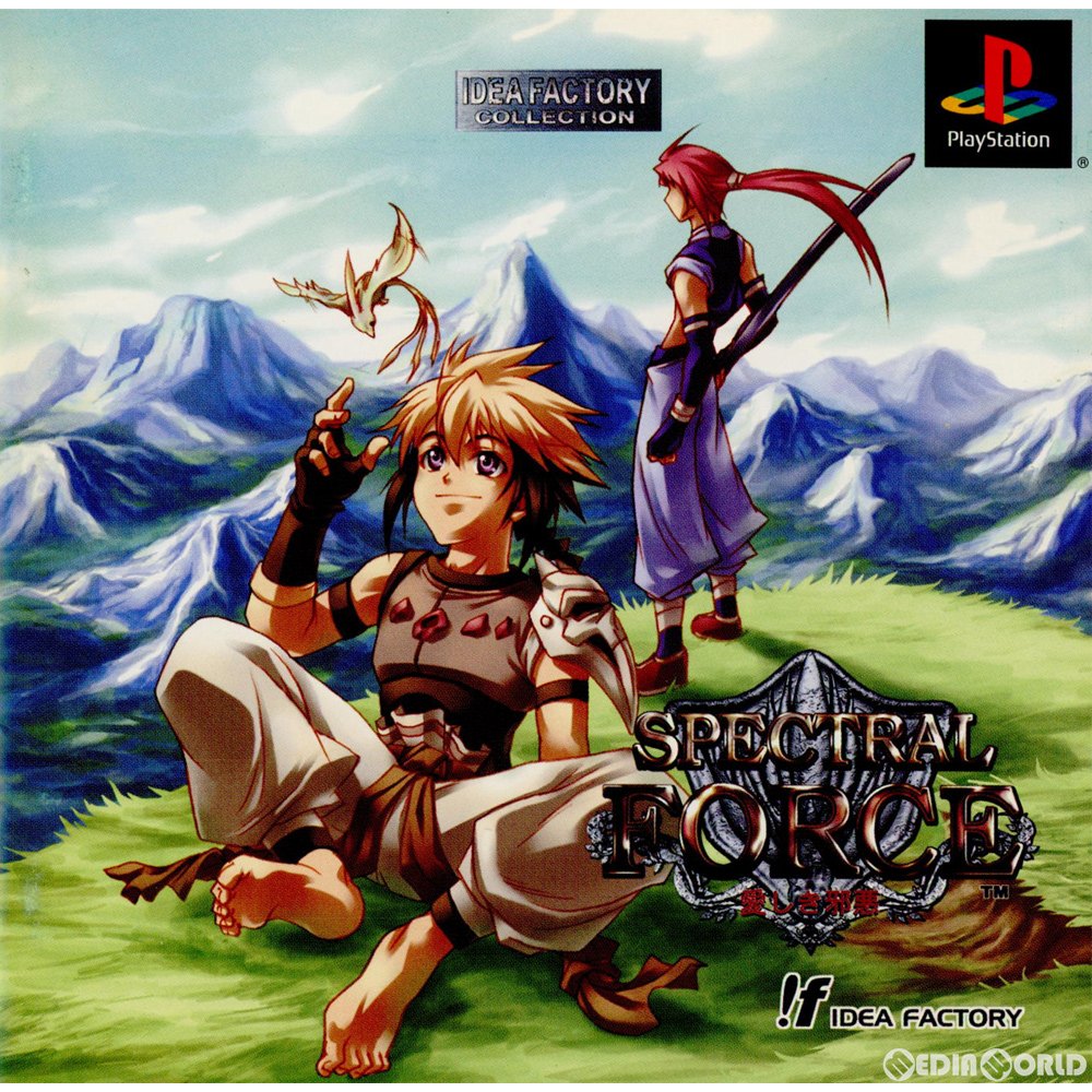 【中古即納】[PS] アイディアファクトリーコレクション スペクトラルフォース 愛しき邪悪(SLPS-03152) (20010222)