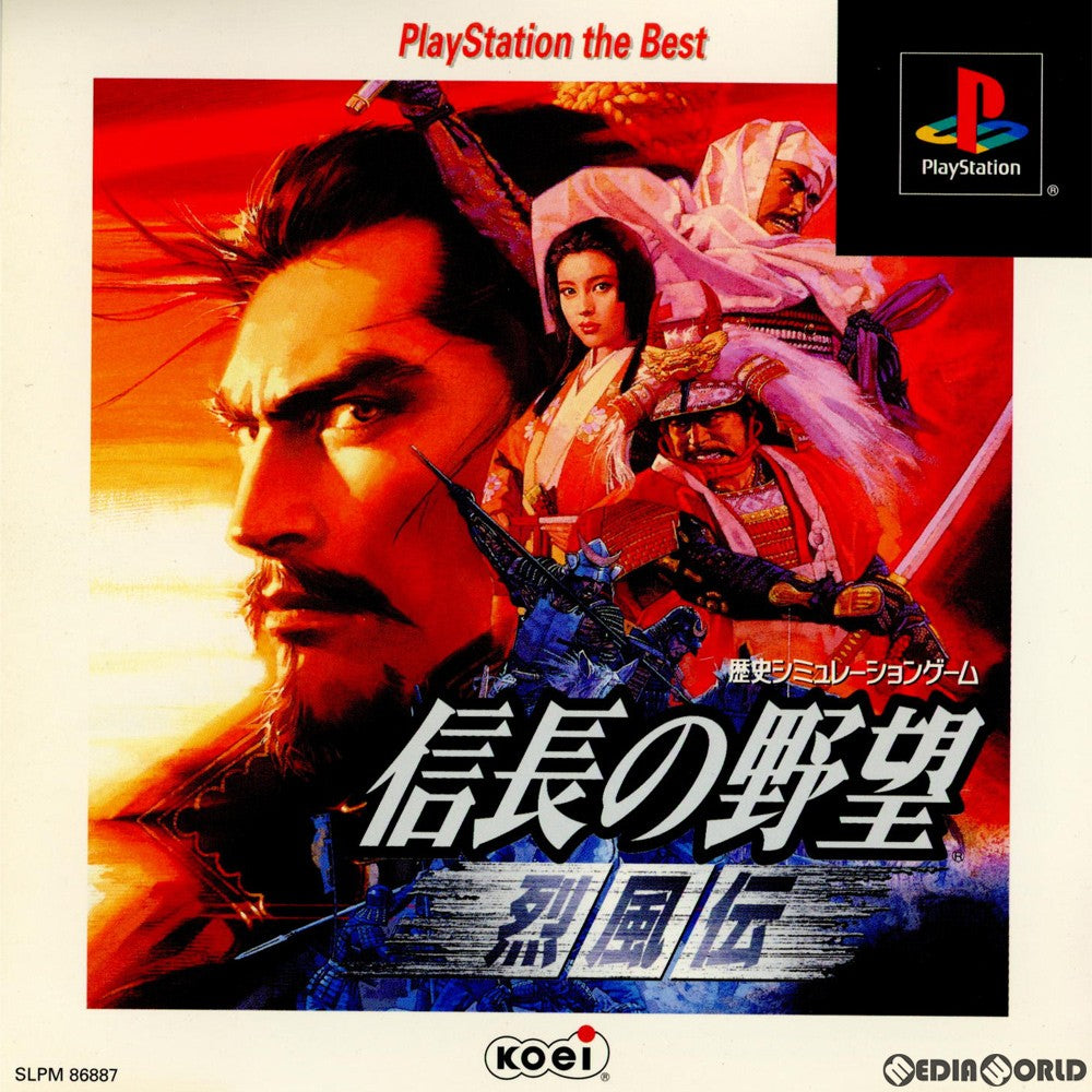 【中古即納】[お得品][表紙説明書なし][PS]信長の野望 烈風伝 PlayStation the Best(SLPM-86887) コーエー (20010726)