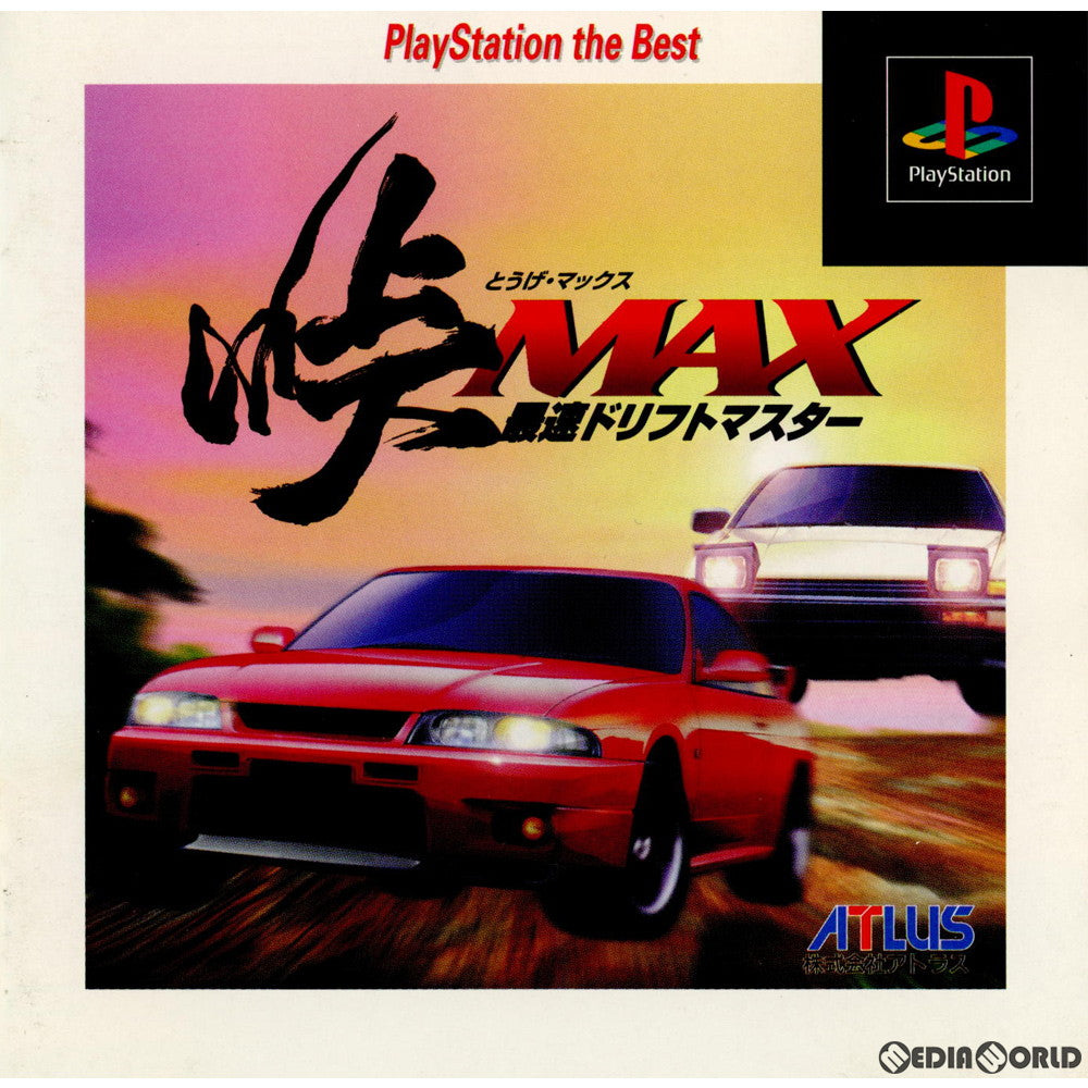 【中古即納】[PS]峠MAX 最速ドリフトマスター PlayStation the Best(SLPS-91041) アトラス (19971120)