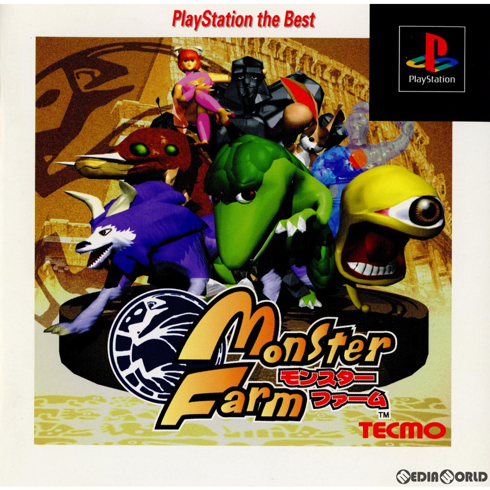 【中古即納】[お得品][表紙説明書なし][PS]モンスターファーム PlayStation the Best(SLPS-91109) テクモ (19981119)