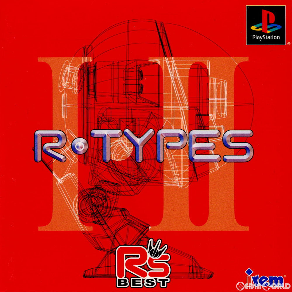 【中古即納】[PS]R・TYPE(アールタイプ) ～Rs BEST～(SLPS-03310) アイレム (20011025)